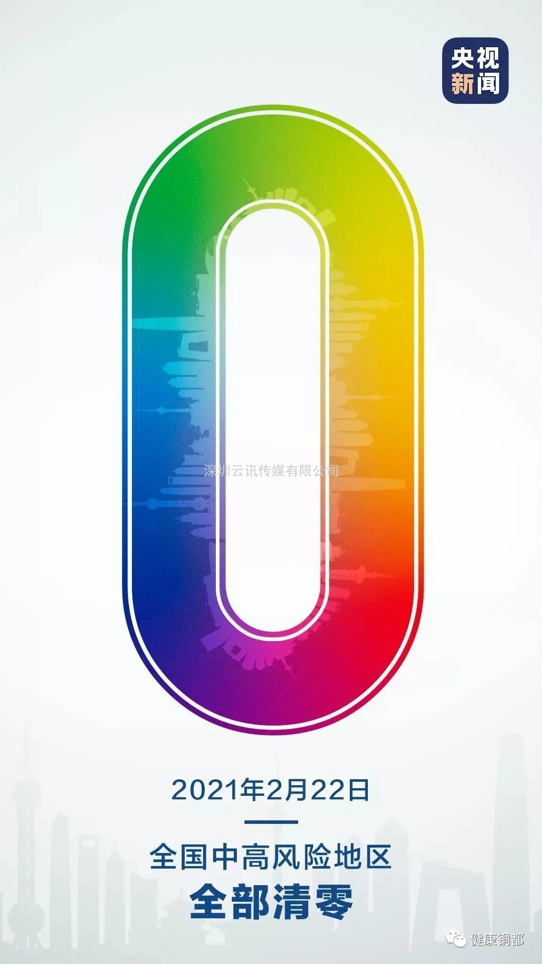 鄭州市疫情防控指揮領(lǐng)導(dǎo)小組：關(guān)于舉辦線下展會(huì)活動(dòng)的正式批復(fù)