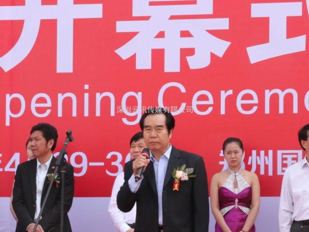 鄭州市疫情防控指揮領(lǐng)導(dǎo)小組：關(guān)于舉辦線下展會(huì)活動(dòng)的正式批復(fù)