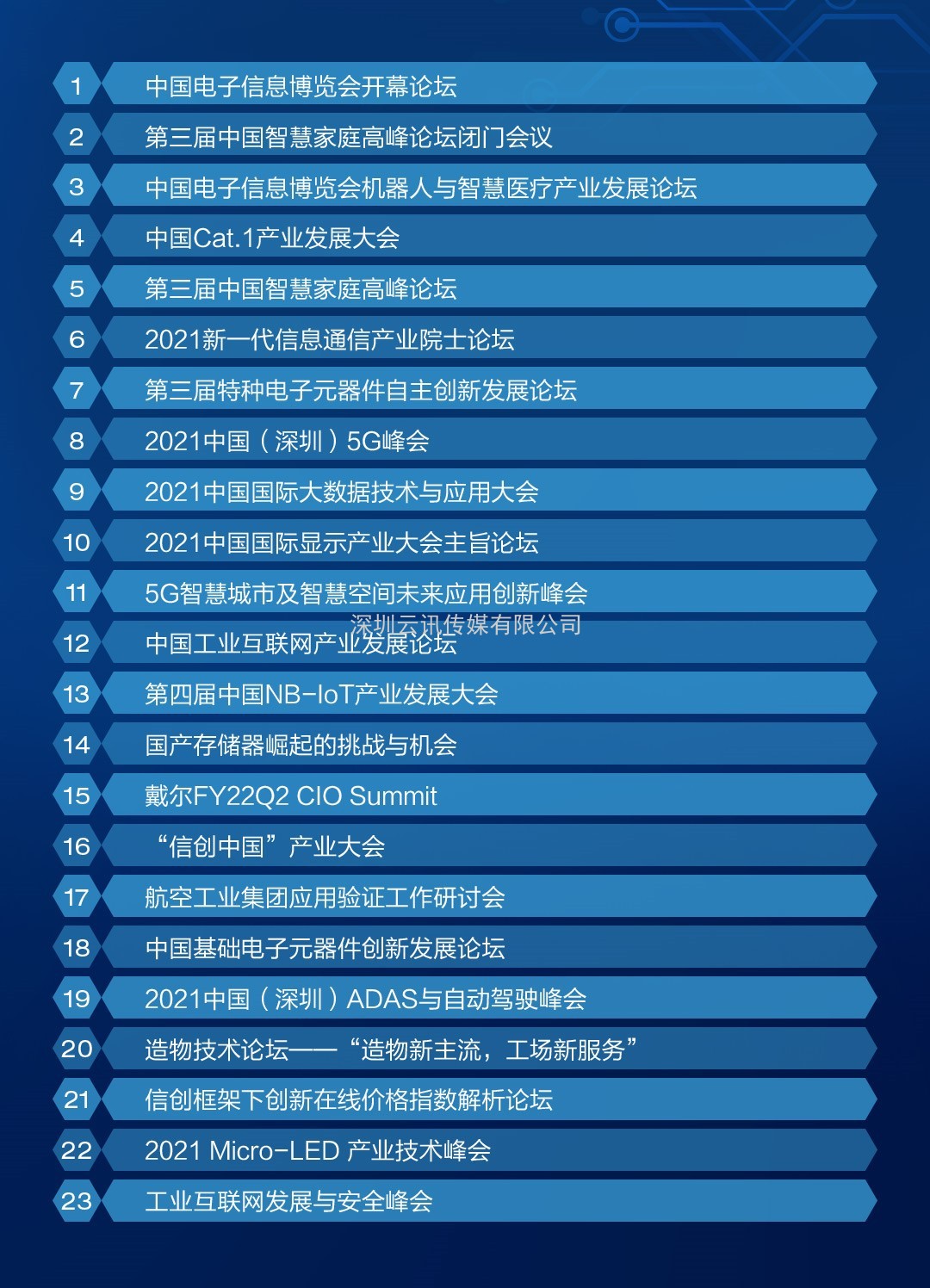 北京海量數(shù)據(jù)技術(shù)股份有限公司:以服務(wù)客戶為首要目的