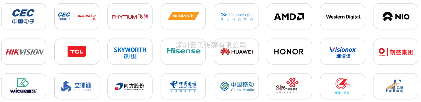 CITE 2021媒體注冊開啟 內含彩蛋