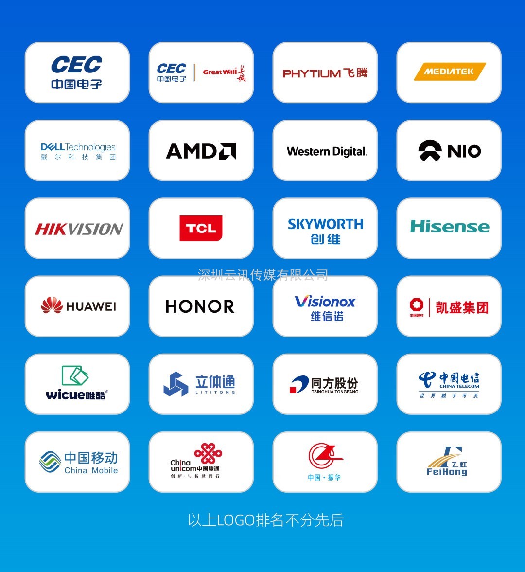 持續3天！CITE2021逛展報名指南來了！如何預約看這里！