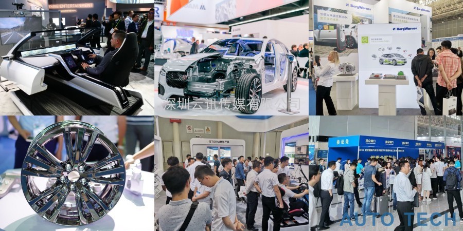 AUTO TECH 2021中國(guó)廣州國(guó)際汽車技術(shù)展覽會(huì)，觀眾預(yù)登記火熱注冊(cè)中！