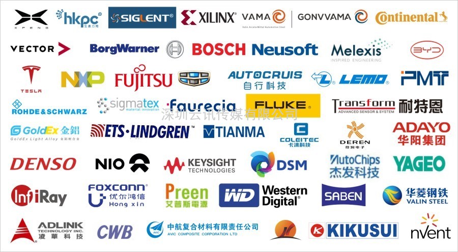 AUTO TECH 2021中國(guó)廣州國(guó)際汽車技術(shù)展覽會(huì)，觀眾預(yù)登記火熱注冊(cè)中！