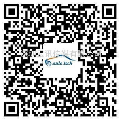 AUTO TECH 2021中國(guó)廣州國(guó)際汽車技術(shù)展覽會(huì)，觀眾預(yù)登記火熱注冊(cè)中！