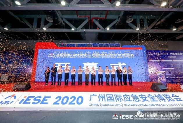 2021中國（廣州）國際應急安全博覽會暨第十一屆中國（廣州）國際消防展是國際應急安全與消防行業例會