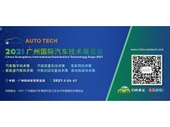 賦能智能駕駛︱Xilinx 將攜生態(tài)合作伙伴組團亮相AUTO TECH 2021
