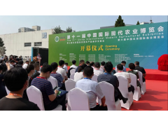 聚焦｜大北農(nóng)國際農(nóng)業(yè)科技創(chuàng)新園亮相農(nóng)博會