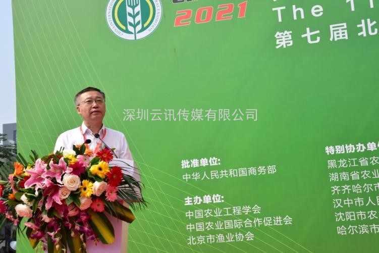 第十一屆中國國際農(nóng)博會(huì)5月22日北京啟幕