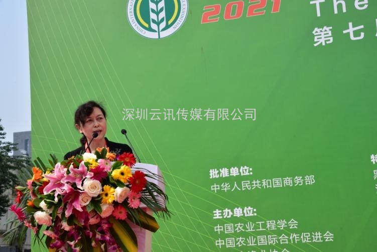 第十一屆中國國際農(nóng)博會(huì)5月22日北京啟幕
