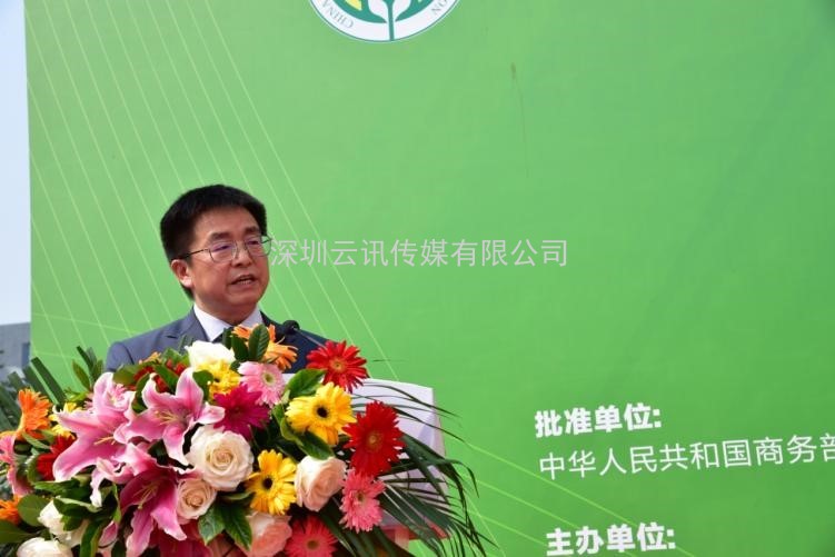 第十一屆中國國際農(nóng)博會(huì)5月22日北京啟幕