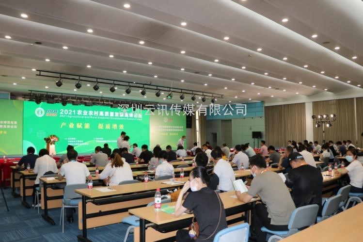 第十一屆中國國際農(nóng)博會(huì)5月22日北京啟幕