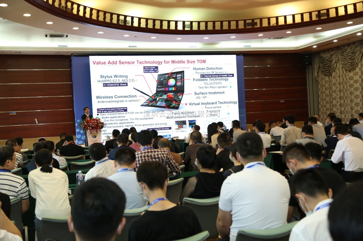 2021 深圳國際薄膜與膠帶展繼續(xù)攜手韓國顯示產(chǎn)業(yè)協(xié)會打造顯示行業(yè)國際社交圈