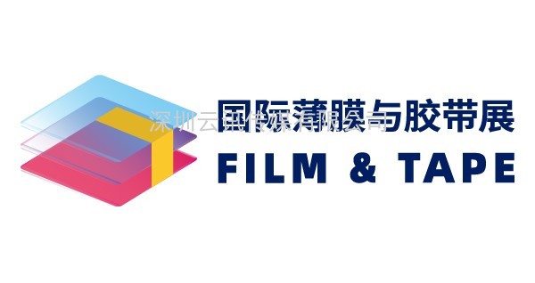 2021 深圳國際薄膜與膠帶展繼續(xù)攜手韓國顯示產(chǎn)業(yè)協(xié)會打造顯示行業(yè)國際社交圈