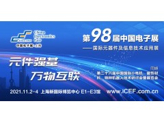7月元器件熱搜指數出爐，TI的電源管理IC居榜首！