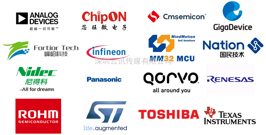 電機驅(qū)動芯片企業(yè)必看！11月上海年度盛會，等您來打卡