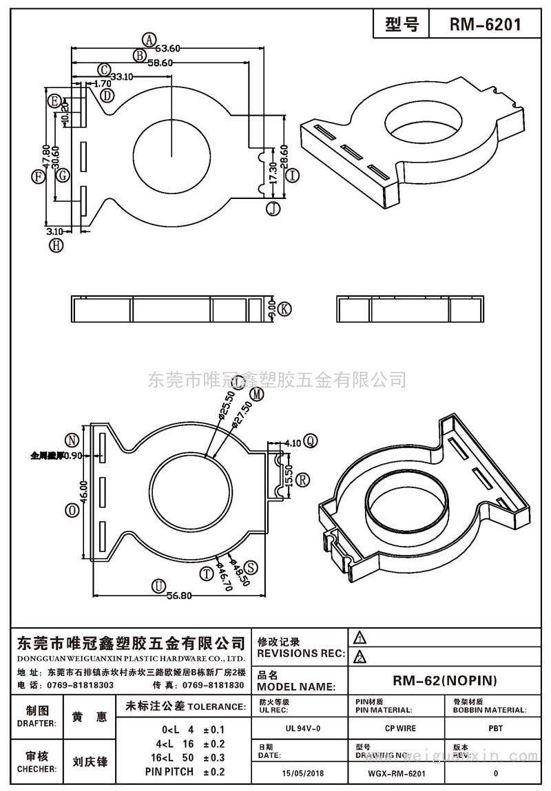 RM-6201/RM-62(NOPIN)