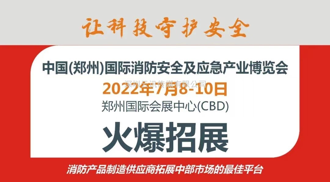 重點！2022年中央一號文件涉應急管理內容｜附全文
