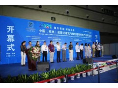 CZFE2022|“消”+“筑” 二展聯(lián)動，資源共享、優(yōu)勢互補，開啟展會新篇章
