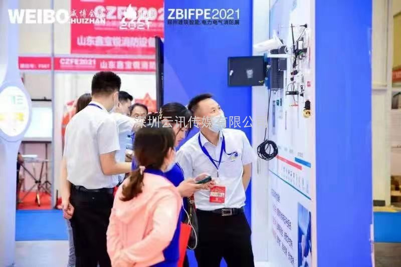 CZFE2022|“消”+“筑” 二展聯動，資源共享、優勢互補，開啟展會新篇章