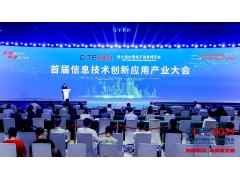 信創(chuàng)產(chǎn)業(yè)騰飛在即，掌握核心技術(shù)是關(guān)鍵