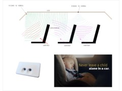 軒轅智駕科技（深圳）有限公司參展 AUTO TECH 2022 中國廣州國際汽車技術(shù)展覽會