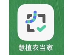 新技術(shù)新產(chǎn)品！PIS2022嘉賓動(dòng)態(tài)：杭州睿坤科技