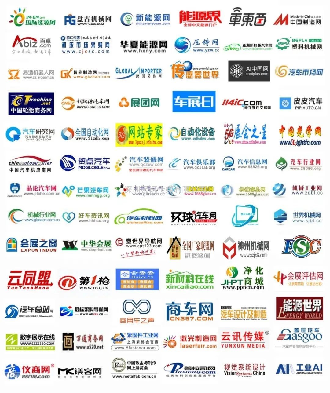 賦新機，助發展 | 2022 中國智能汽車技術展蓄勢而上！
