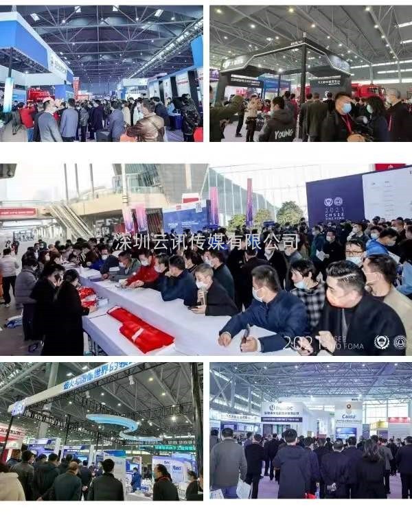 2022中國安全應(yīng)急博覽會全“新”啟航！