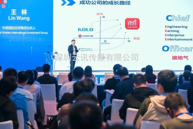 后疫情時代，中國MEMS企業如何破局？且看中國MEMS制造大會！
