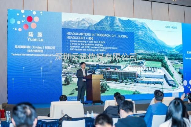 后疫情時代，中國MEMS企業如何破局？且看中國MEMS制造大會！