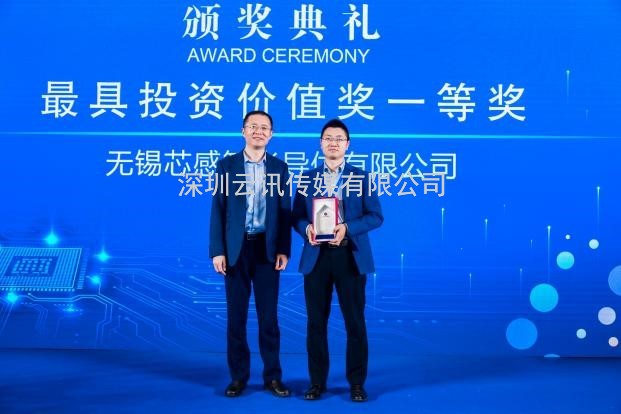 后疫情時代，中國MEMS企業如何破局？且看中國MEMS制造大會！