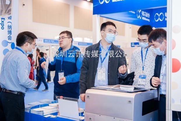 后疫情時代，中國MEMS企業如何破局？且看中國MEMS制造大會！