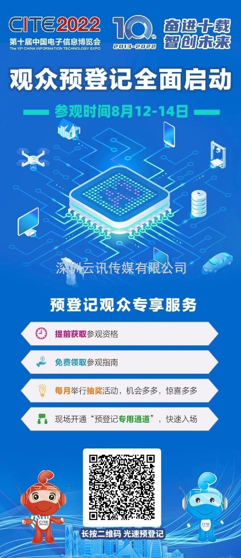 中國人工智能應(yīng)用在“深度技術(shù)”創(chuàng)新的推動下與實體經(jīng)濟更快融合