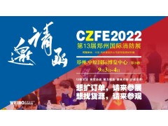 關于招募各省/地市觀展團團長的通知