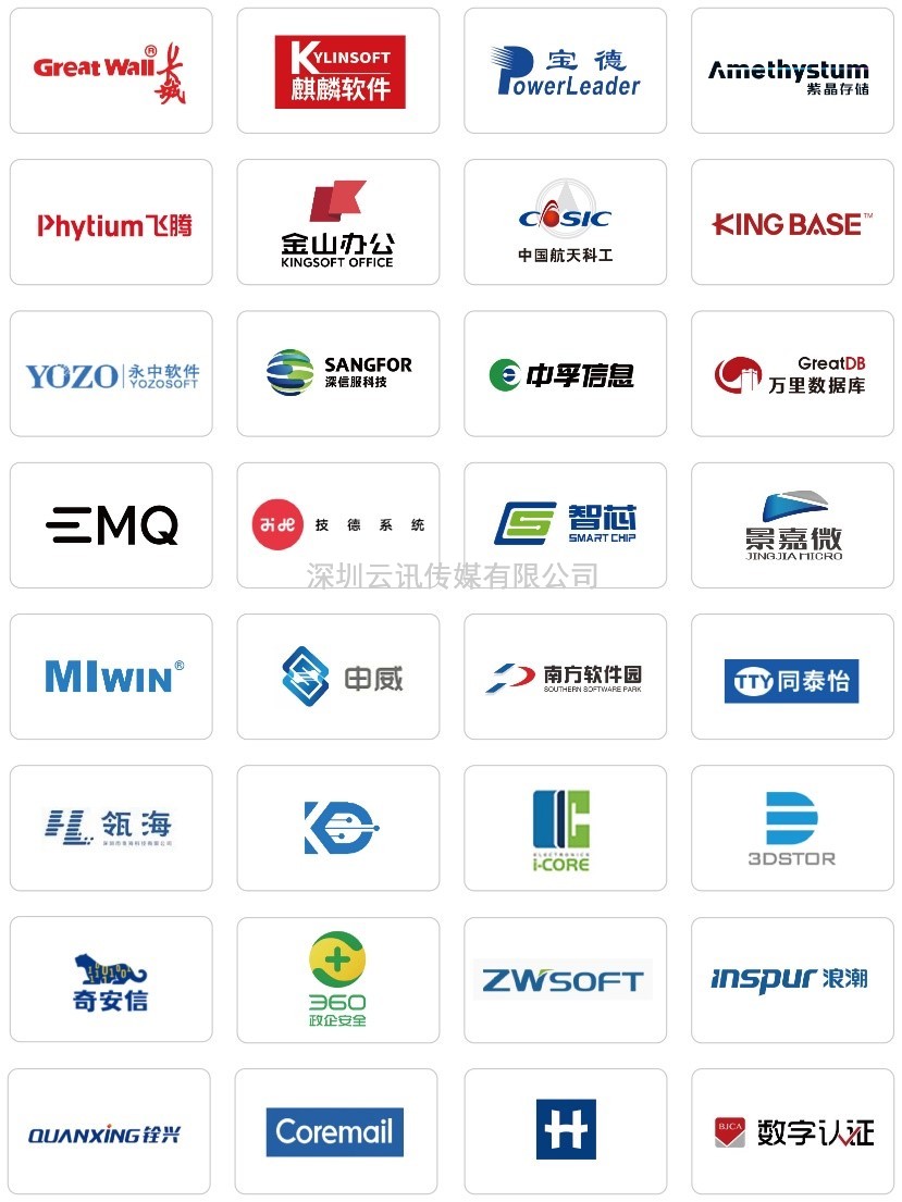 CITE 2022要來了，這幾大展區很有看點