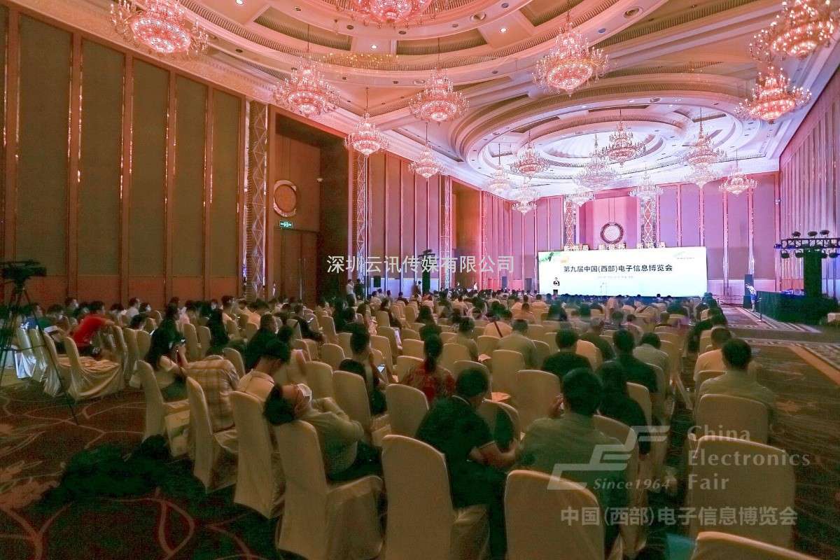 精彩倒計時！第十屆中國（西部）電子信息博覽會即將重磅開啟