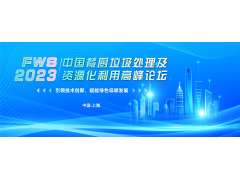演講聚焦，嘉賓揭曉！ 廣州市城市管理和綜合執法局二級調研員熊孟清