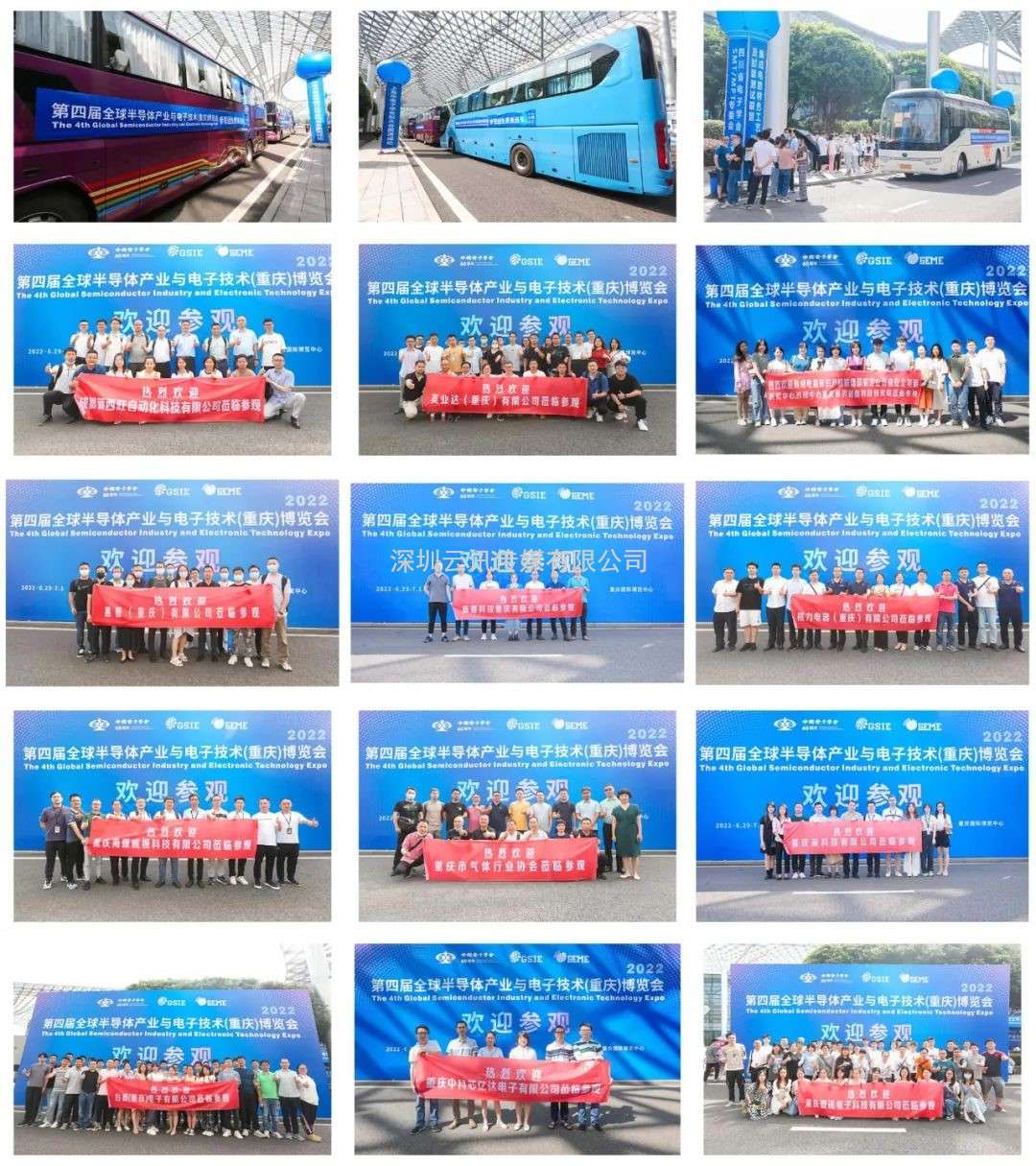 全局制勝丨GSIE 2023何以“狂飆”？