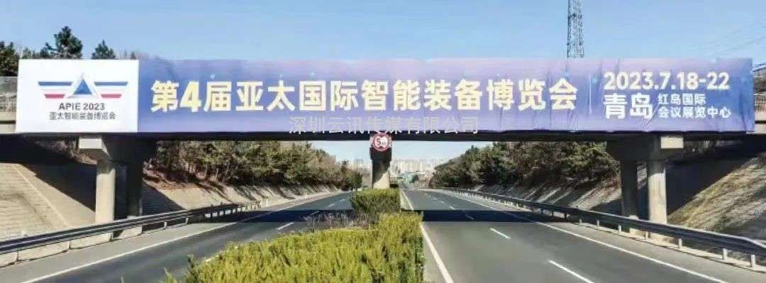 流量密碼丨2023青島國際物流裝備展邀您共創(chuàng)無限商機(jī)！