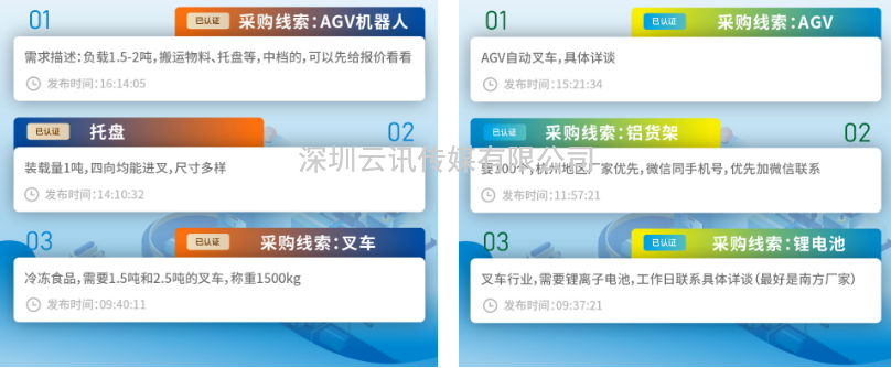 流量密碼丨2023青島國際物流裝備展邀您共創(chuàng)無限商機(jī)！