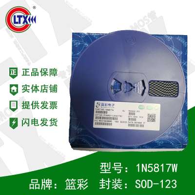 藍(lán)彩原裝1N5817W 絲印SJ 封裝SOD-123