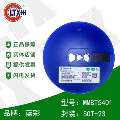 原裝藍(lán)彩MMBT5401 2L SOT-23