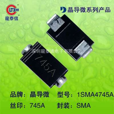 原裝貼片二極管1SMA4745A SMA 745A 穩(wěn)壓二極管 DO-214AC