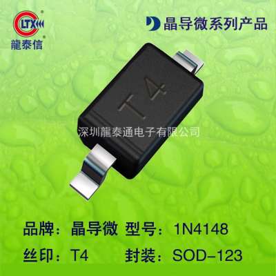 貼片二極管1N4148W 1N4148 絲印T4 SOD-123 開關(guān)二極管