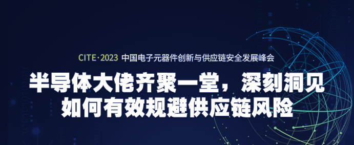 地緣政治、產(chǎn)業(yè)鏈外遷，供應(yīng)鏈安全對策