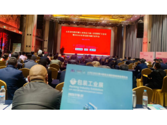 精準邀約，商機無限！青島印刷包裝工業(yè)展受邀參加山東省包裝印刷行業(yè)年會