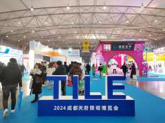 2024成都天府照明博覽會(huì)圓滿收官，相約2025！