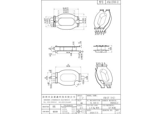 ATQ-2705-2   ATQ27立式5+2 腳距2.5 3.5 槽寬5.0 側(cè)插直針