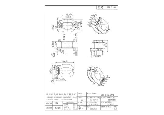 ATQ-2106 ATQ21立式5+0  腳距3.75 3.50 槽寬7.30 自家新模