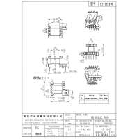 EI-1924-6 EE19立式5+2 頂部加高0.65mm